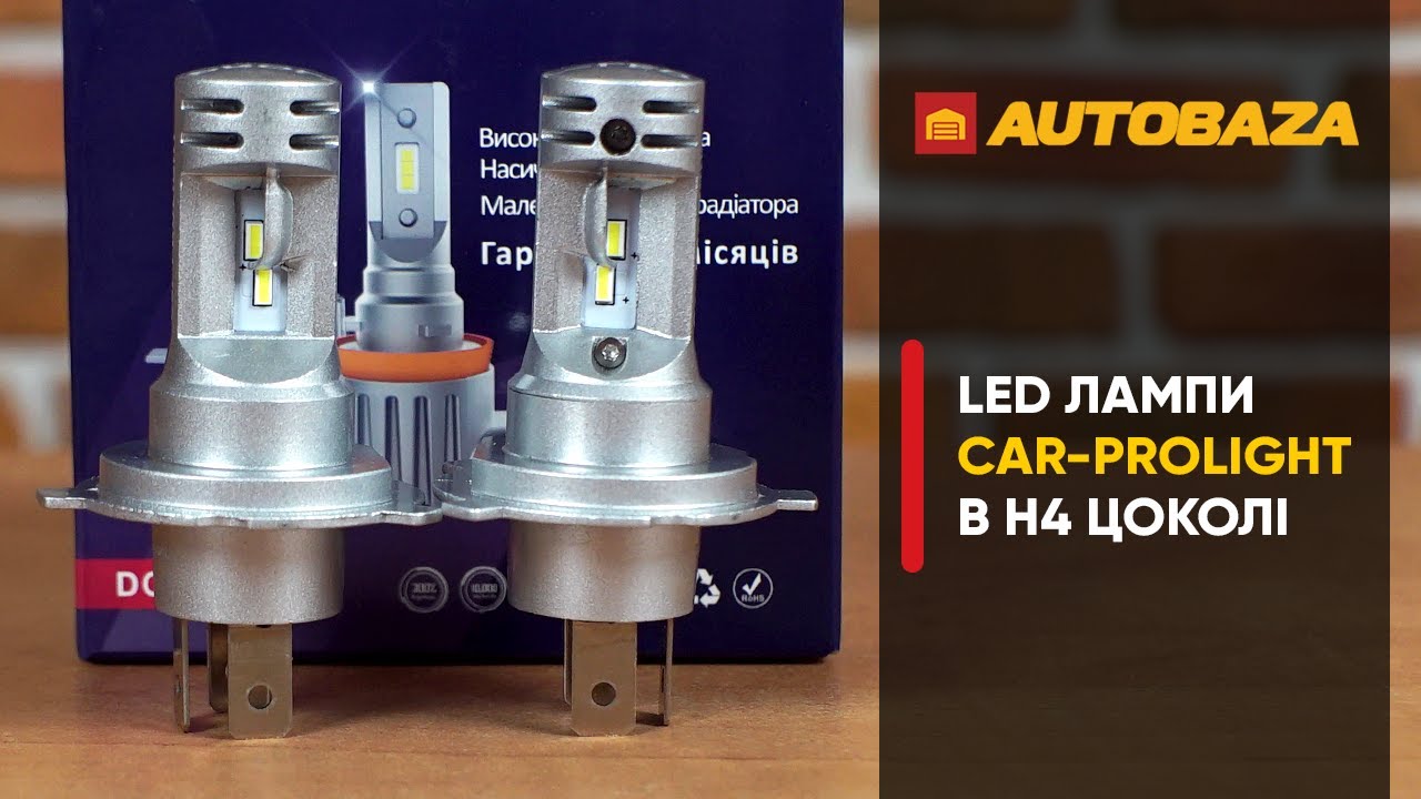 Компактні LED лампи Car-Prolight H4