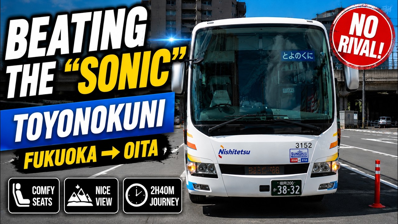 Лучше, чем поезд «Sonic»? Японский экспресс-автобус | Фукуока — Оита