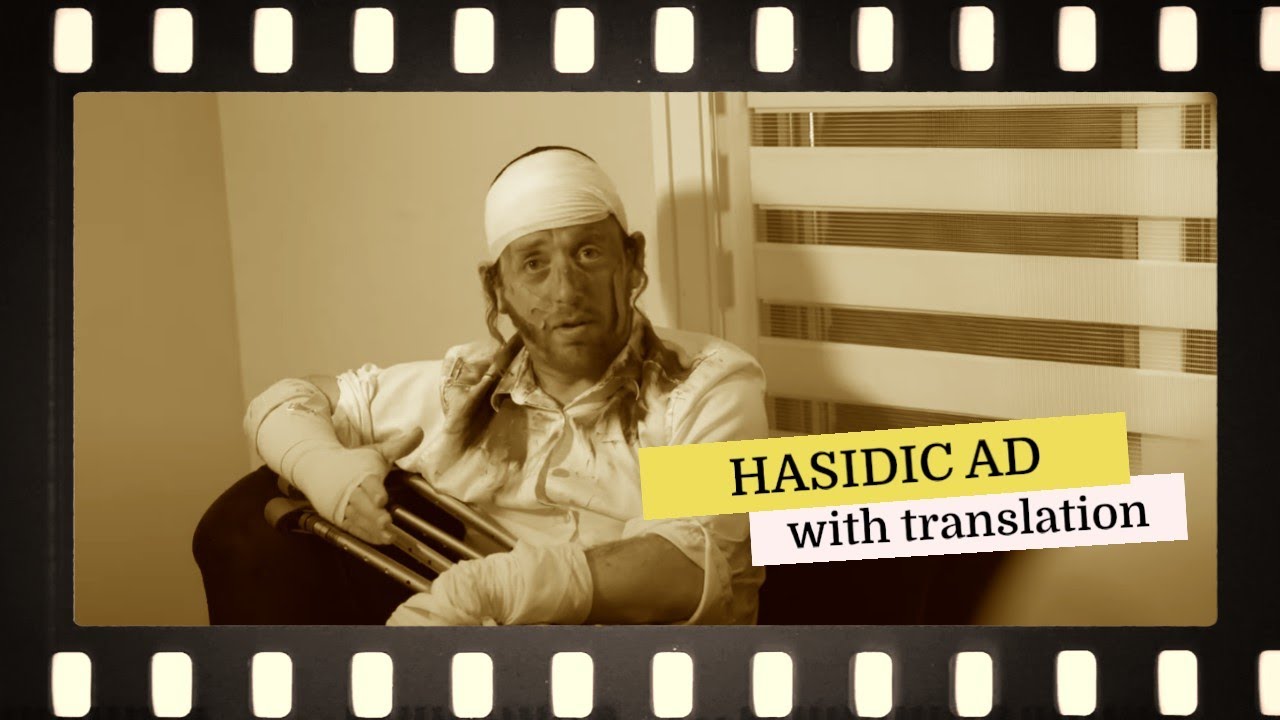 Hasidic ad || Men try to be handy