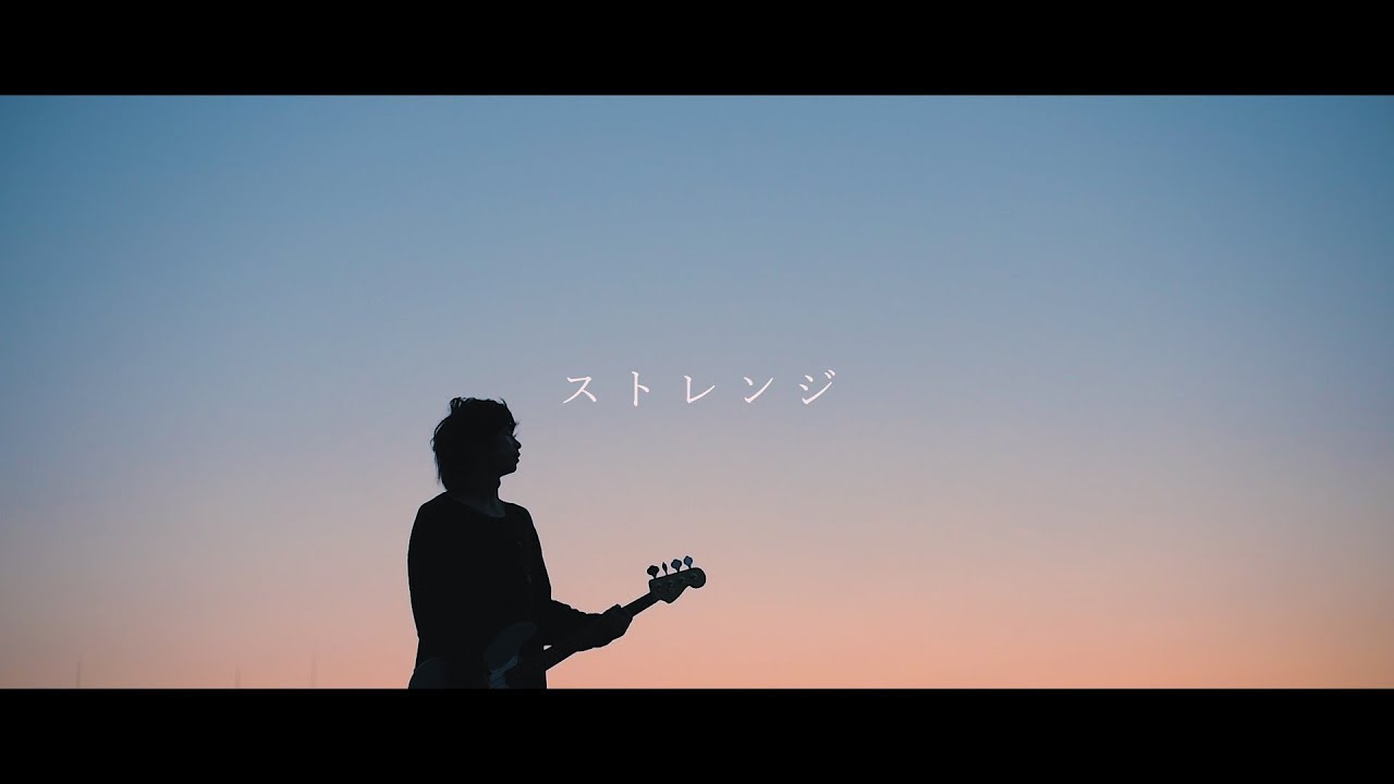 Maki【ストレンジ】Music Video
