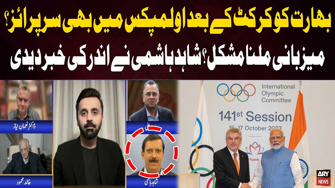 Surprise for India After Cricket—Trouble Securing Olympics 2036 Hosting?