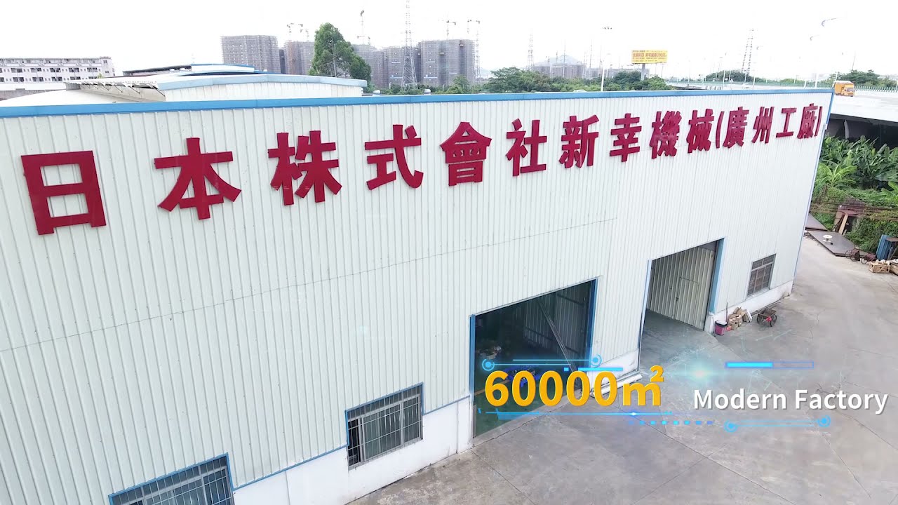 GUANGZHOU KESHENGLONG & JAPAN SHINKO COMPANY INTRODUCTION