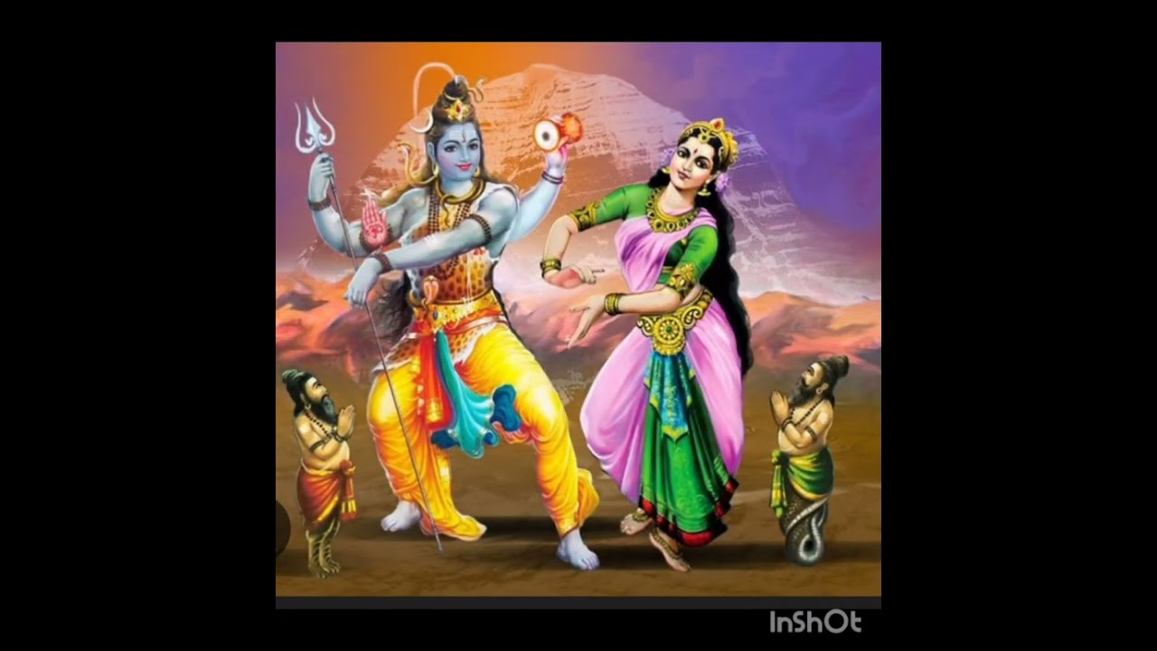 శంకర చంద్రశేఖర పాట