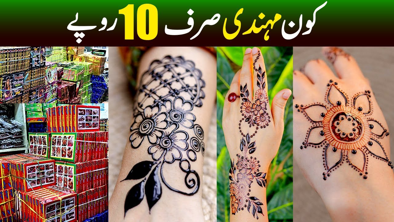 Cone mehndi cheapest wholesale market | Wedding Mehndi | partywear Mehndi | Red mehndi | cone mehndi