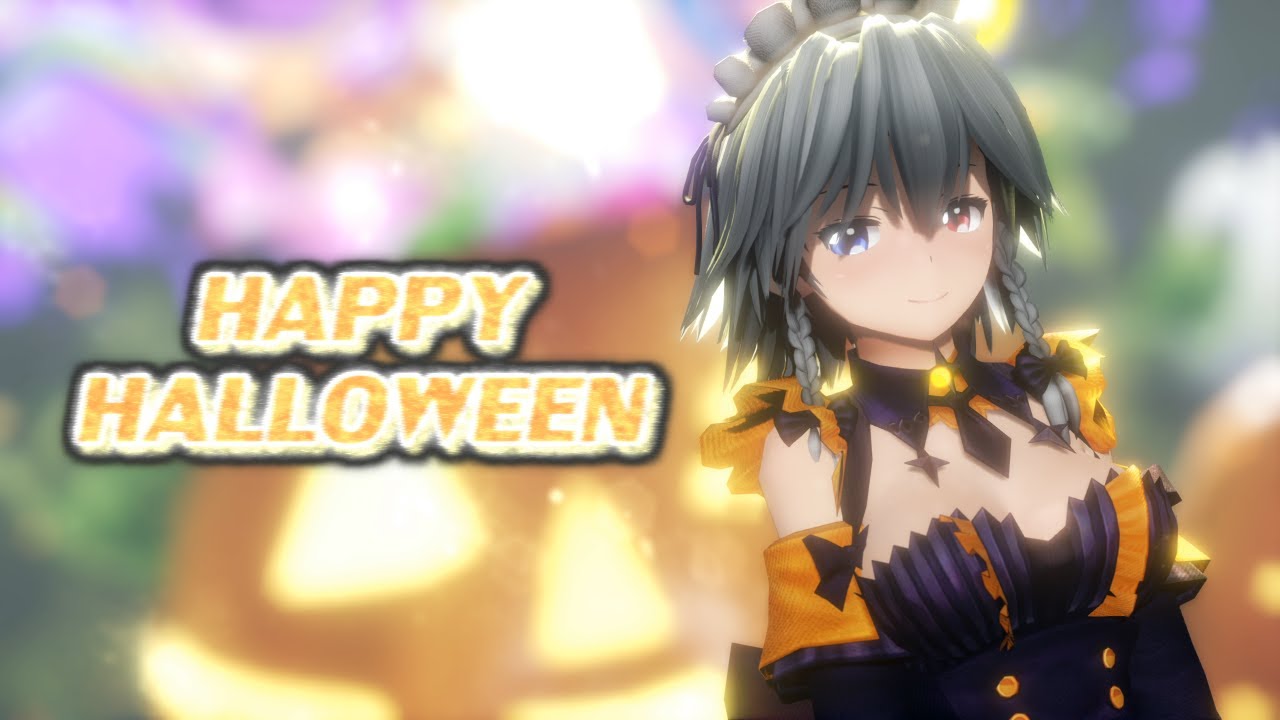 【東方MMD】咲夜さんでHappy Halloween - Izayoi Sakuya【アールビット式改変十六夜咲夜】