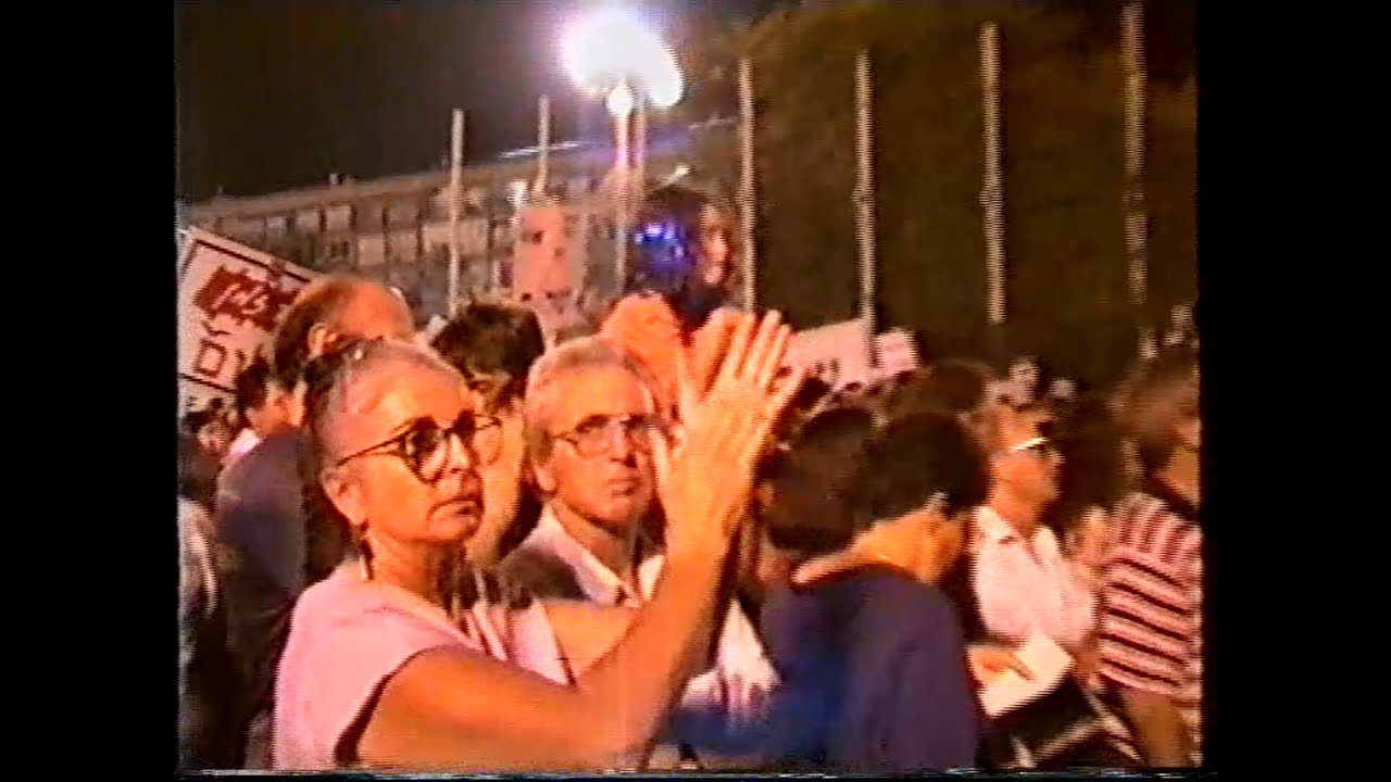 כיכר מלכי ישראל (כיכר רבין) 1993 - לוטוס-הזהב