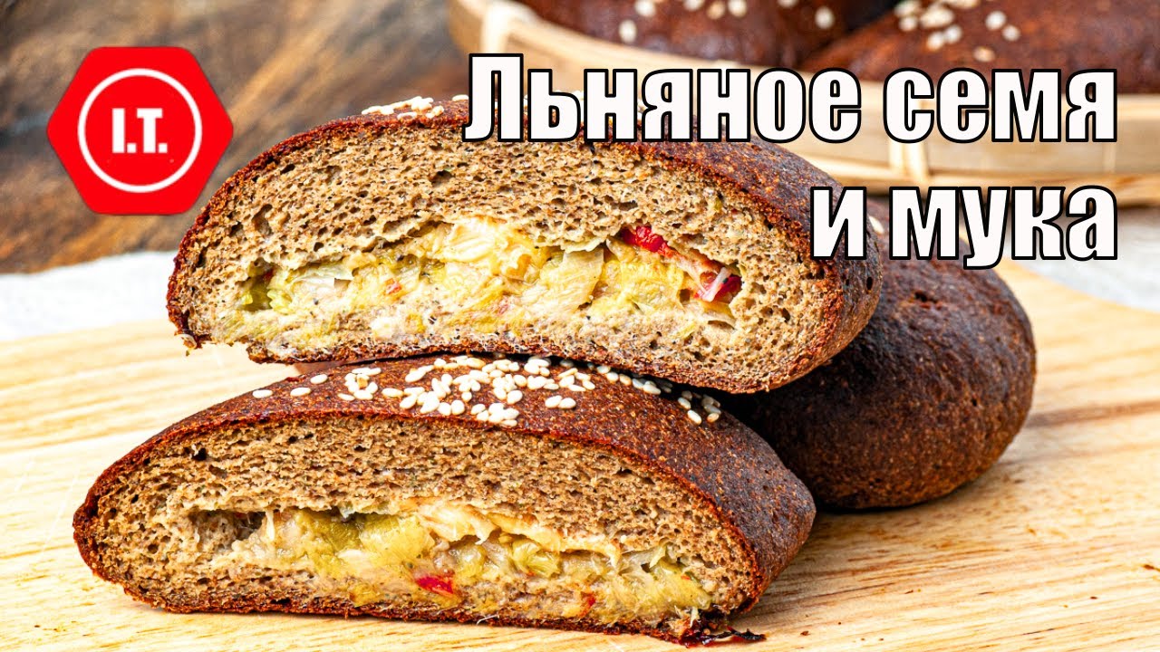 Использование льняного семени и муки. Цикл 