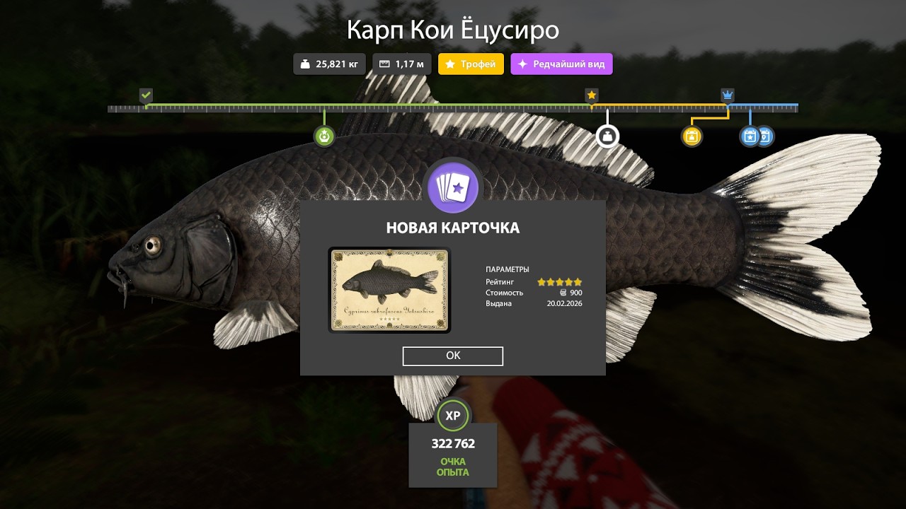 СУББОТНЯЯ ПРОВЕРКА ФАРМА НА МЕДНОМ И ДРУГИЕ ВОДОЕМЫ В РУССКОЙ РЫБАЛКЕ 4 СТРИМ