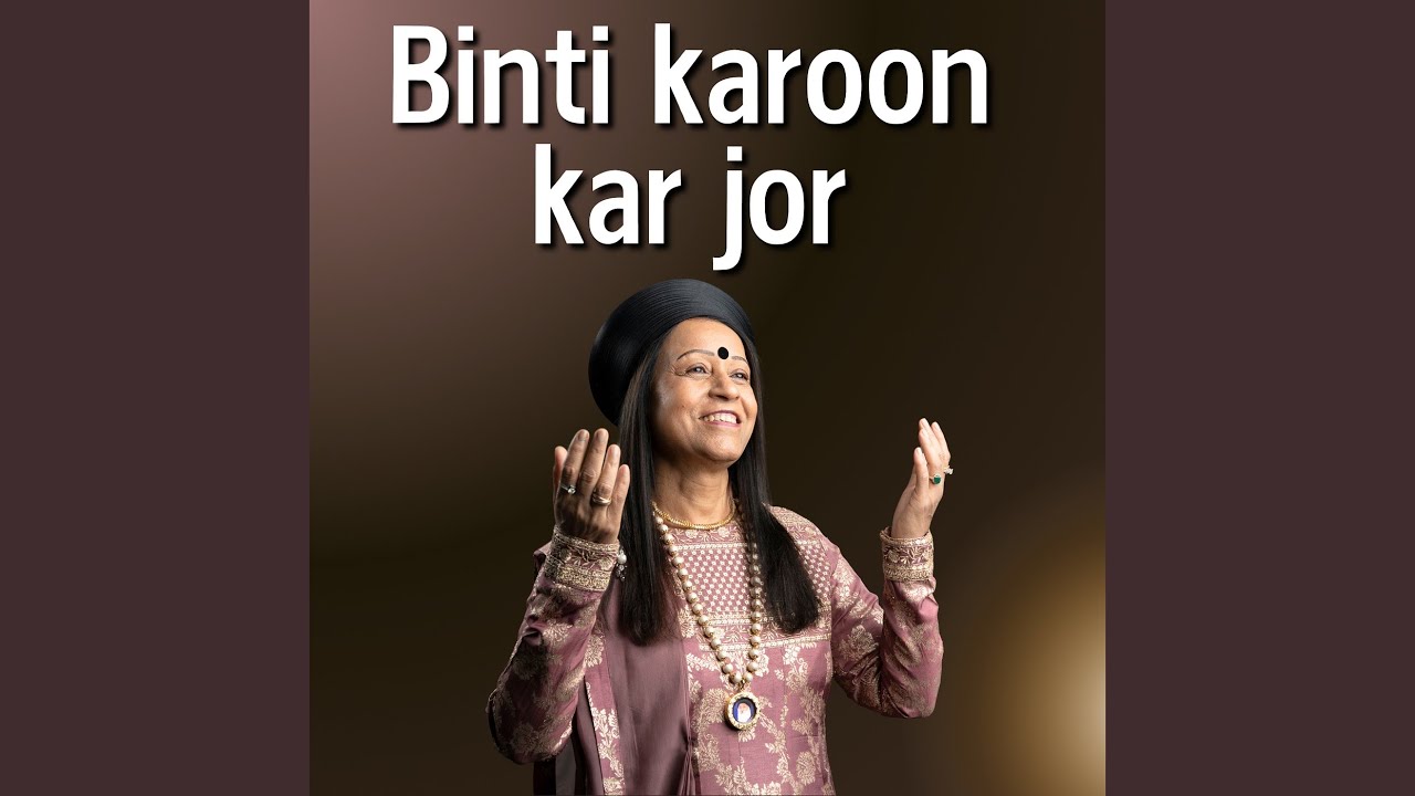 Binti Karoon Kar Jor