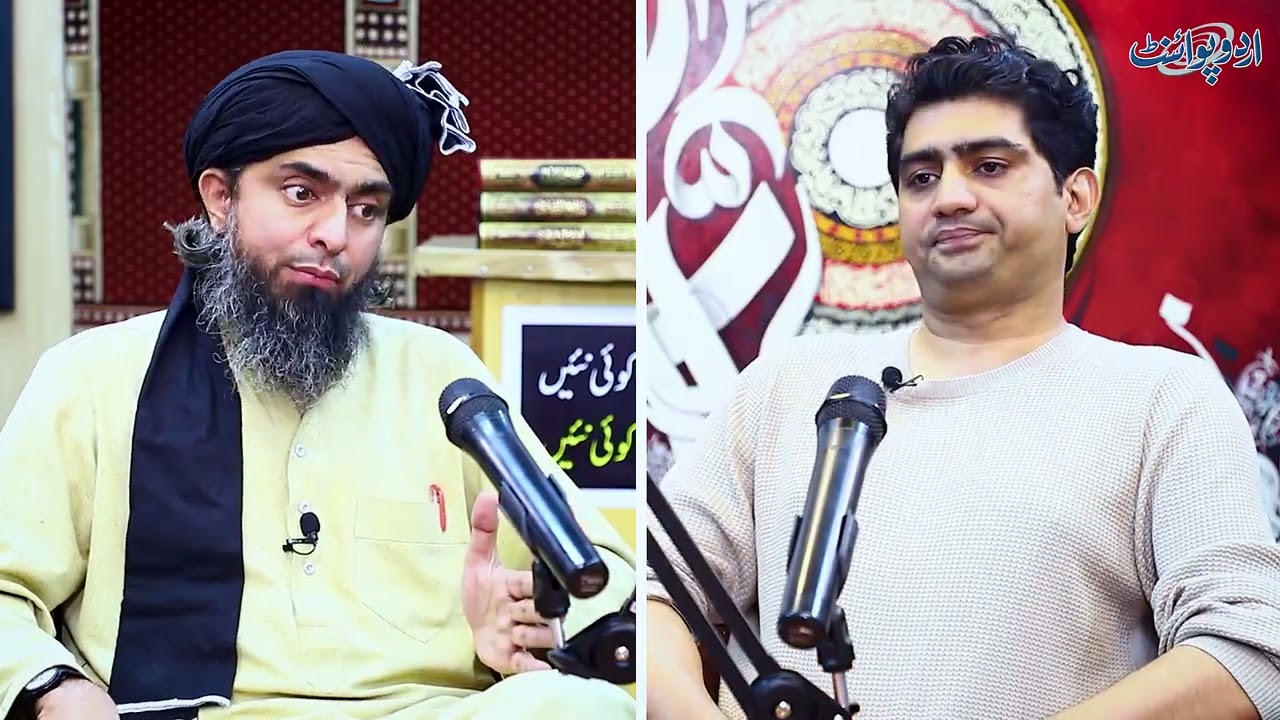 Full Podcast Engr Muhammad Ali Mirza with Syed Zeeshan Aziz - Raw Unfiltered - Jail & 295 - Politics