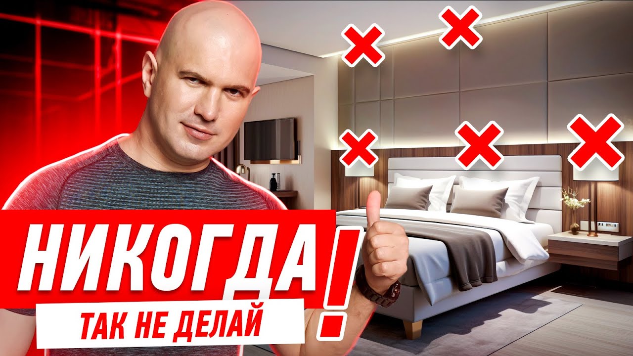 ОБЗОР КВАРТИРЫ. КАК ВЫБРАТЬ ОСВЕЩЕНИЕ В КВАРТИРУ? #082 [ ЗЕМСТАНДАРТ ]
