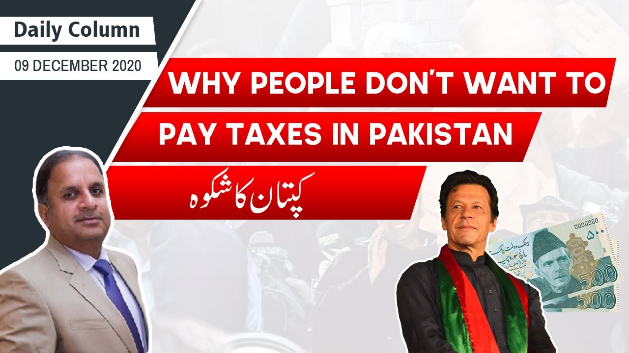 Why people don't want to pay taxes in Pakistan? Major Issues in Pakistan Tax System? | 9 News HD