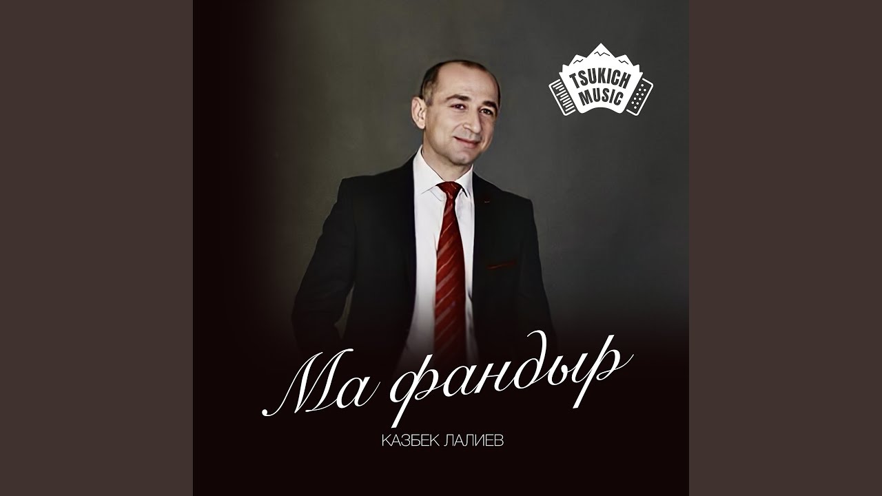Заманкульская хонга