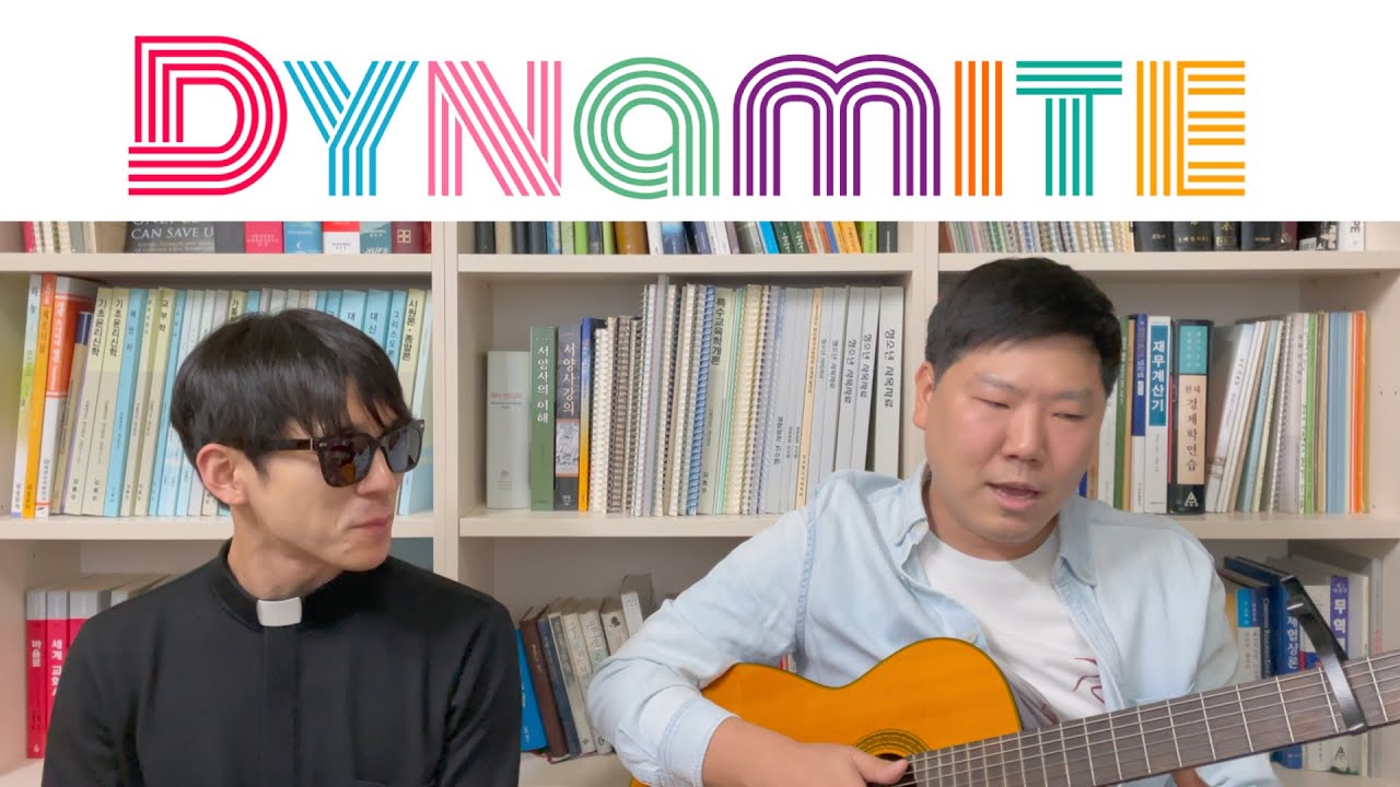 천주교 신부가 애써서 부르는 다이너마이트 | BTS - Dynamite (방탄소년단 - 다이너마이트) | Cover by Korean Catholic Priest