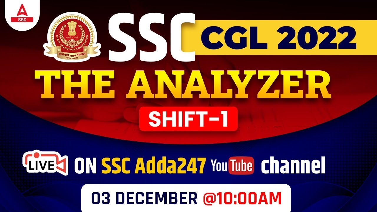 SSC CGL Analysis 2022 | SSC CGL 3 Dec 2022, Shift 1 Analysis | SSC CGL Exam Analysis 2022