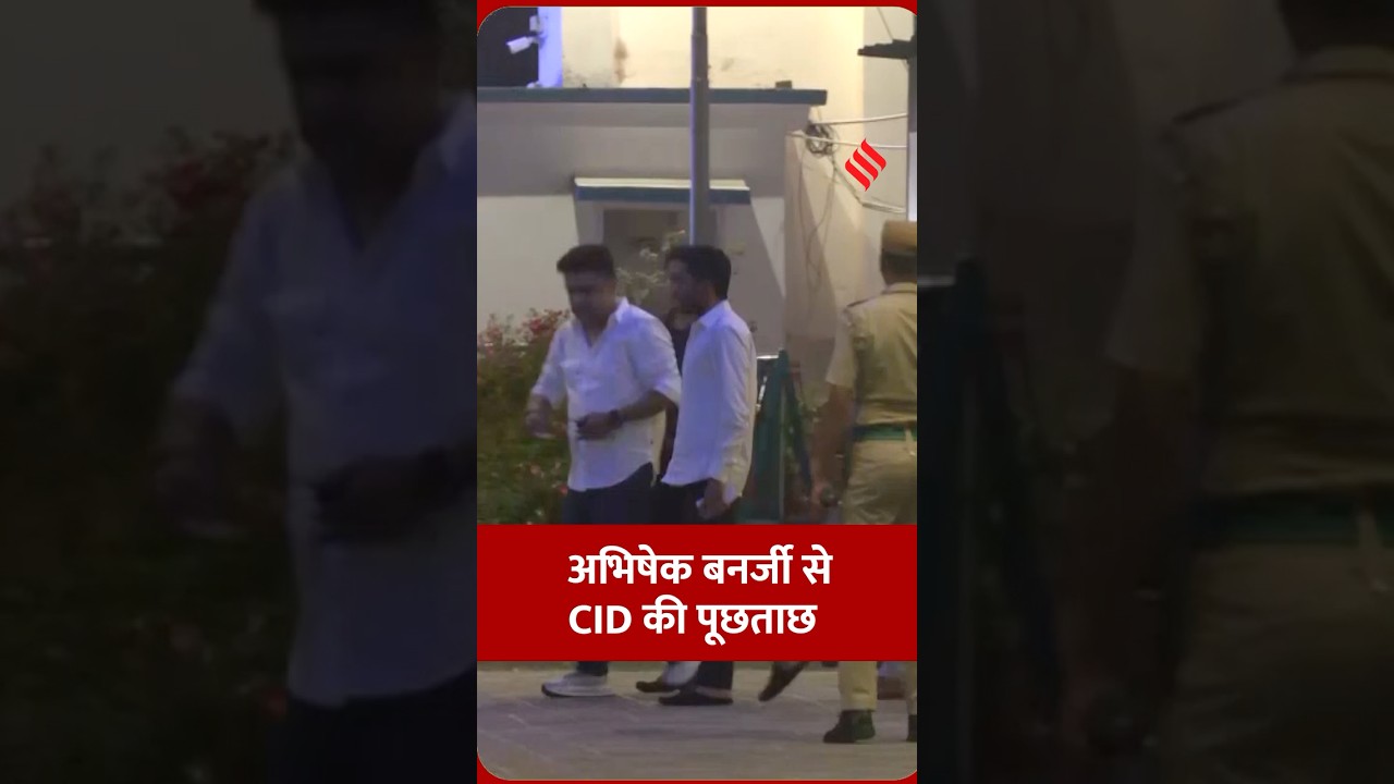 Abhishek Banerjee leaves CID office after questioning in signature forgery case. #abhishekbanerjee