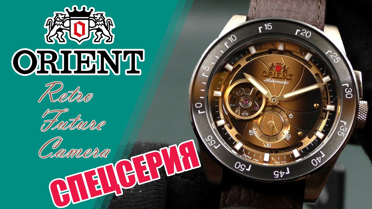 ORIENT RA-AR0204G | Retro Future Camera