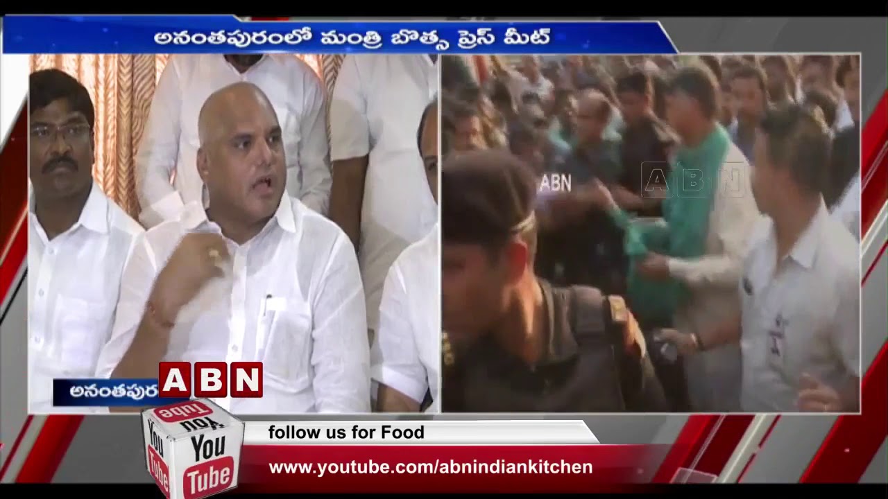 Minister Botsa Satyanarayana Speaks To Media Over AP Capital Issue | Anantapur District | ABN Telugu