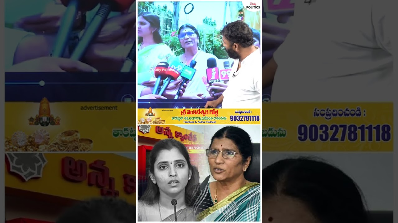 ఈ ఒక్క మాటతో... | Lakshmi Parvathi | Kiraak RP | YCP Syamala | Ys Jagan | Chandrababu | Nara Lokesh