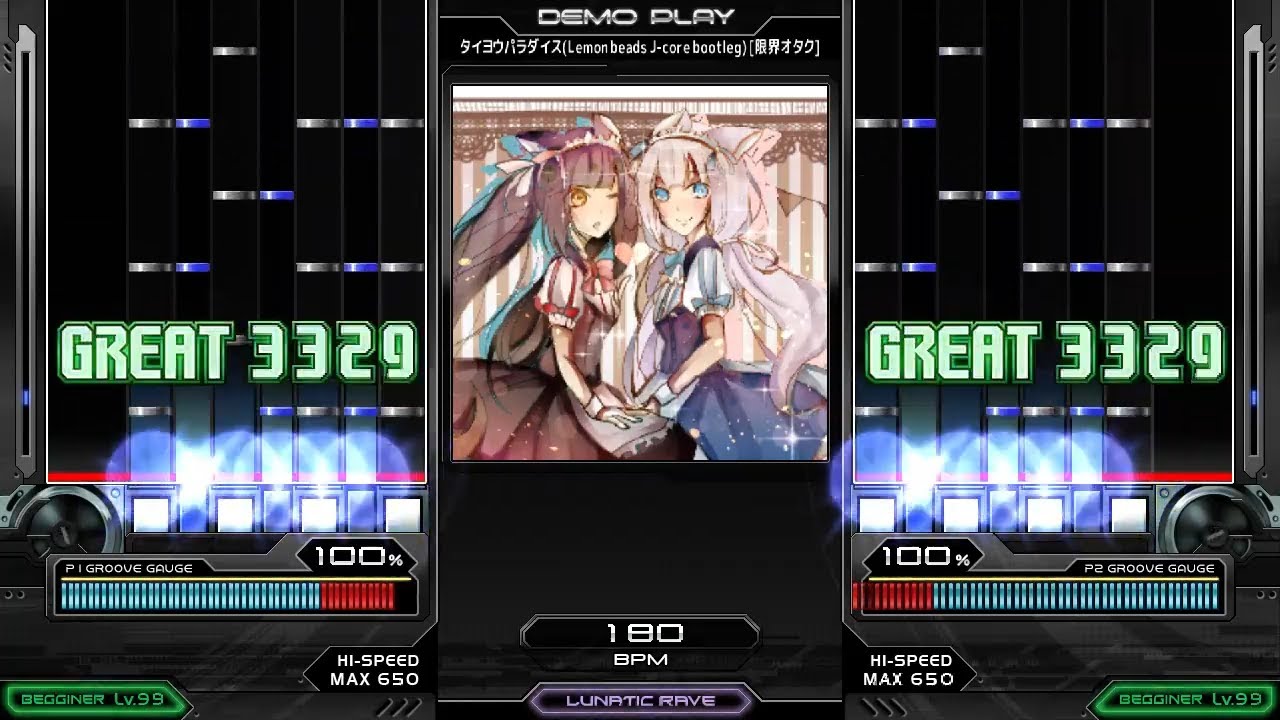 [BMS] タイヨウパラダイス(Lemon beads J-core bootleg) [限界オタク]