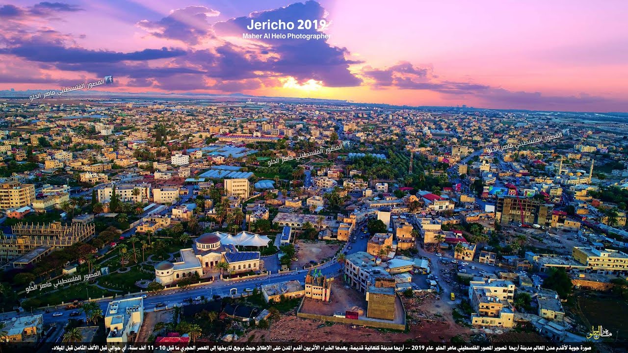 مدينة أريحا 2020 - تصوير ستوديو الحلو