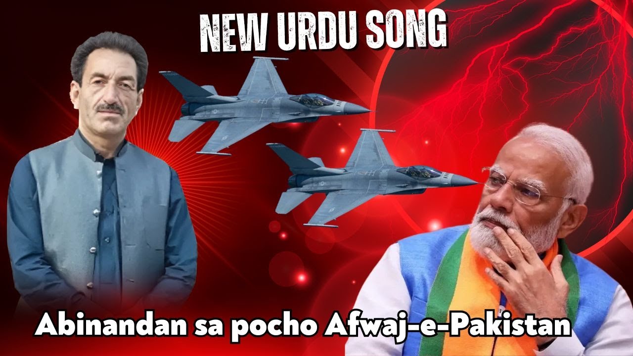Abinandan sa pocho Afwaj-e-Pakistan India Pakistan Hussain jani funny Song ||Funny Song comdey song