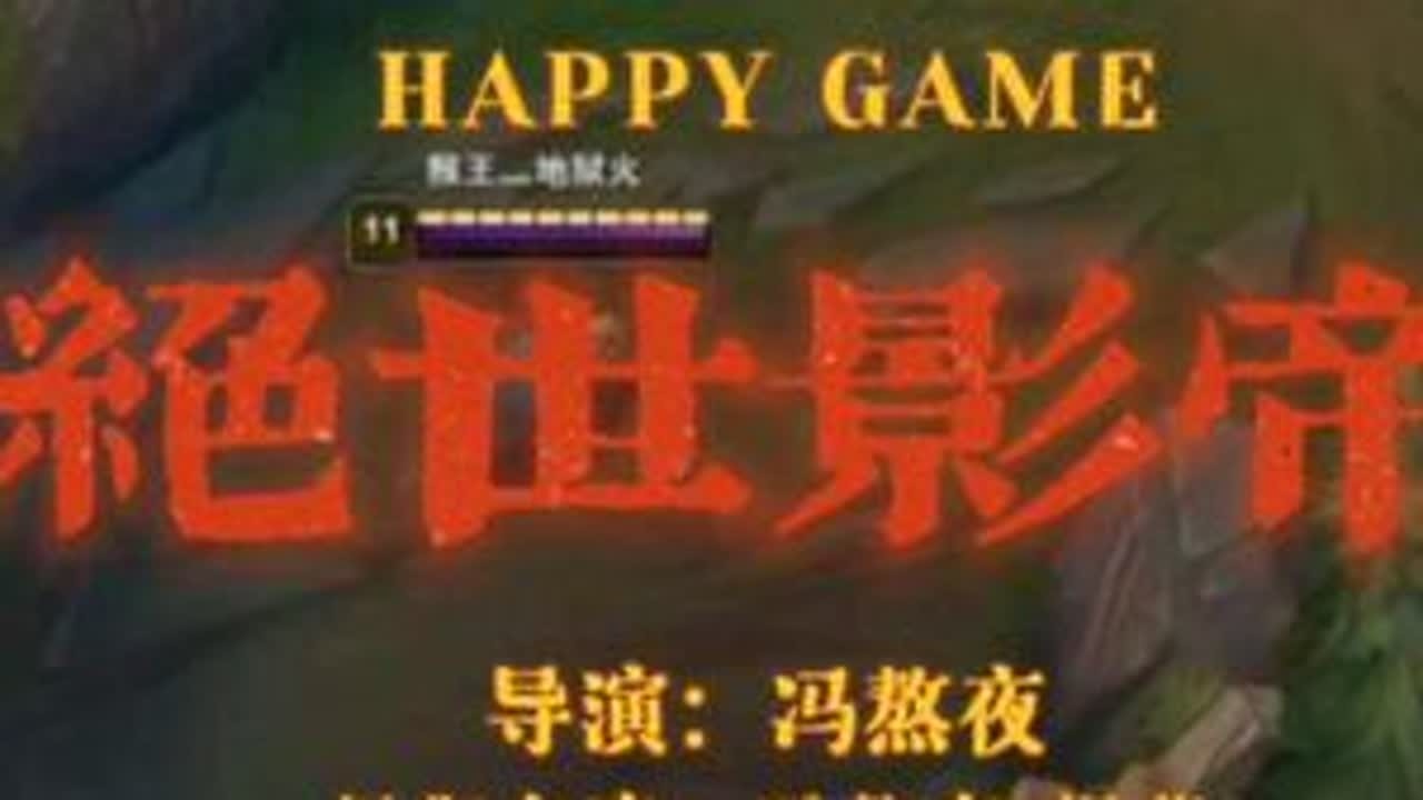 艾欧尼亚公务员
