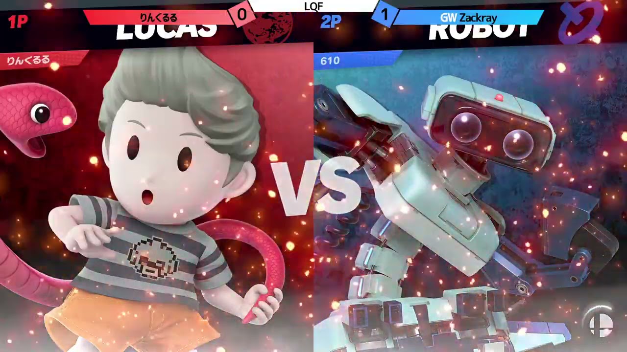 WINNER! #1 りんくるる リュカ vs GW| ザクレイ ロボット LQF スマブラ 大会