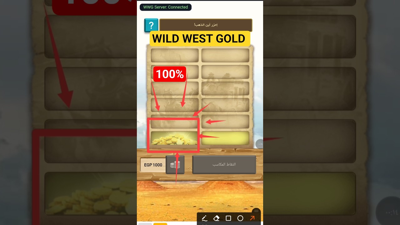Wild west gold Hack 📢🔥🔥1xbet 