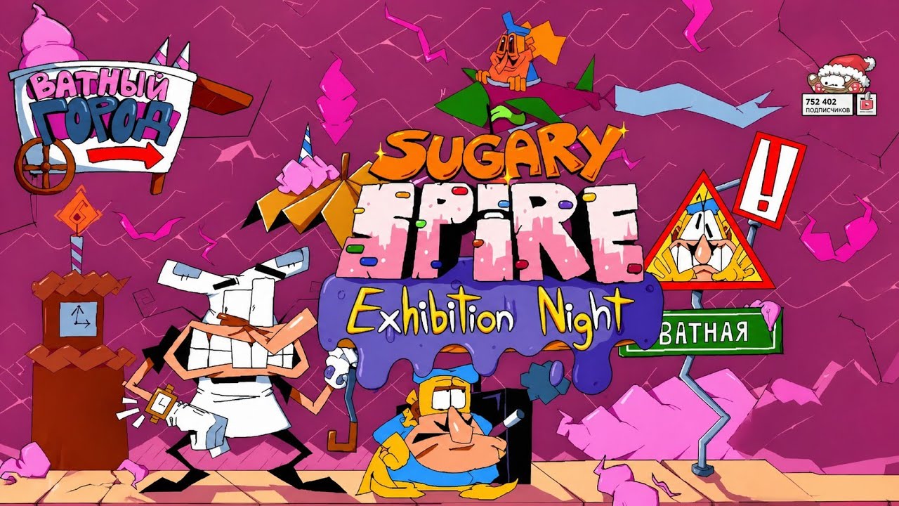 🍬Прохождение S̰ṵg̰a̰r̰y̰ ̰S̰p̰ḭr̰e🍭 «̰P̰ḭz̰z̰a̰n̰o̰s̰A̰w̰ḛs̰o̰m̰ḛN̰ḭg̰h̰t» Ватный-Город🩷