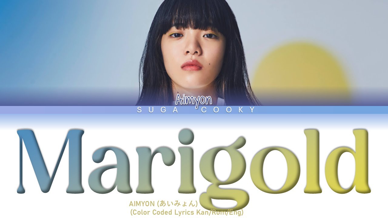 AIMYON あいみょん - Marigold マリーゴールド Lyrics (Color Coded Lyrics Kan/Rom/Eng)