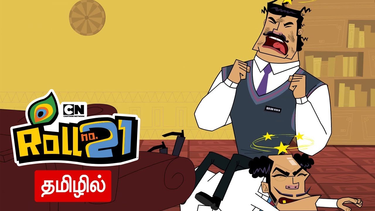 Kris | Kanishk Ka Plan Fail Compilation 16 (Tamil) | Pogo