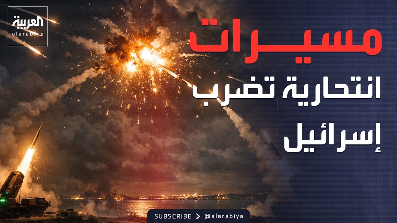 الحرس الثوري ينفذ ضربات عنيفة ضد إسرائيل بمسيرات وصواريخ دقيقة