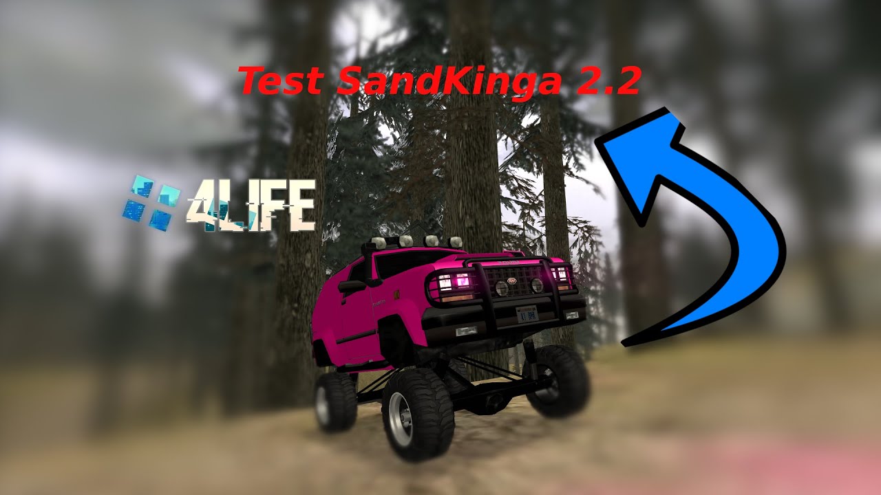 Test SandKinga 2.2! MTA | 4LIFE|  *Mini Monstertruck*