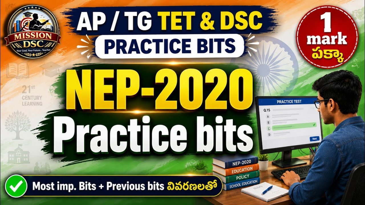 DSC Practice Bits | NEP-2020 | National Education Policy-2020 | DSC Psychology Practice Bits | AP...