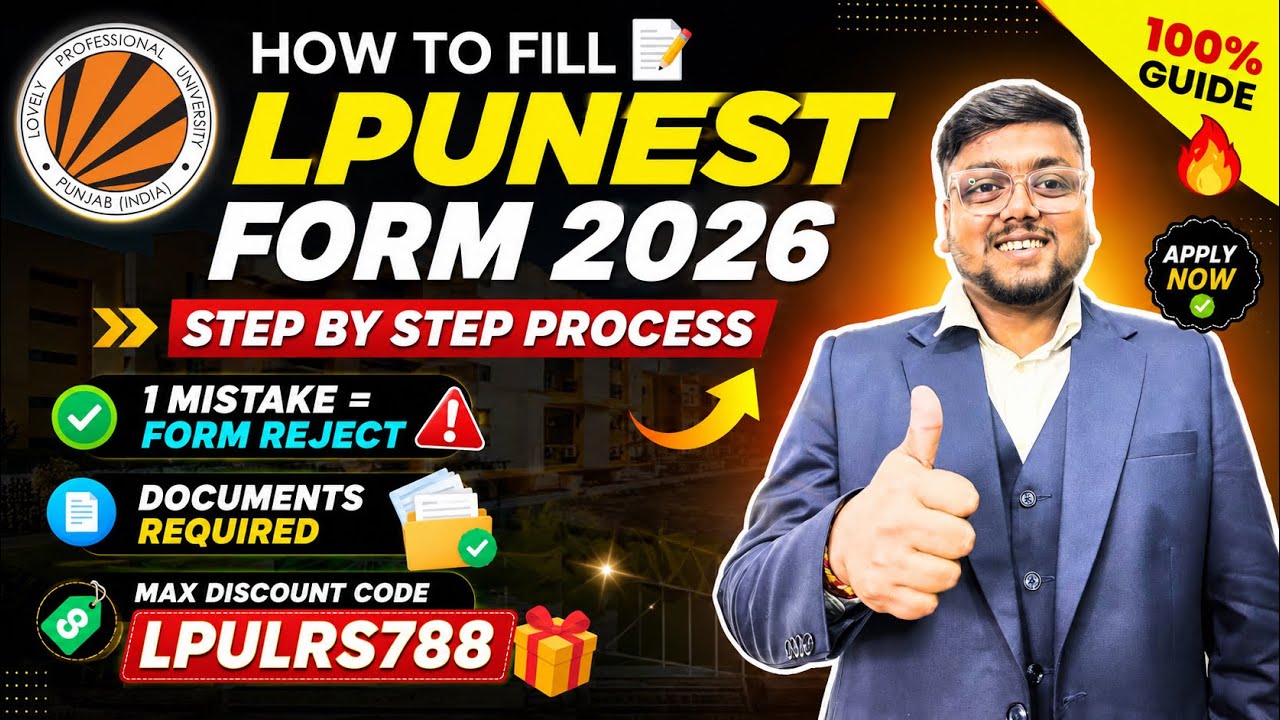 How to Fill LPUNEST Form 2026 | How to Apply For LPUNEST 2026 | LPUNEST Form Filling 2026 #lpunest