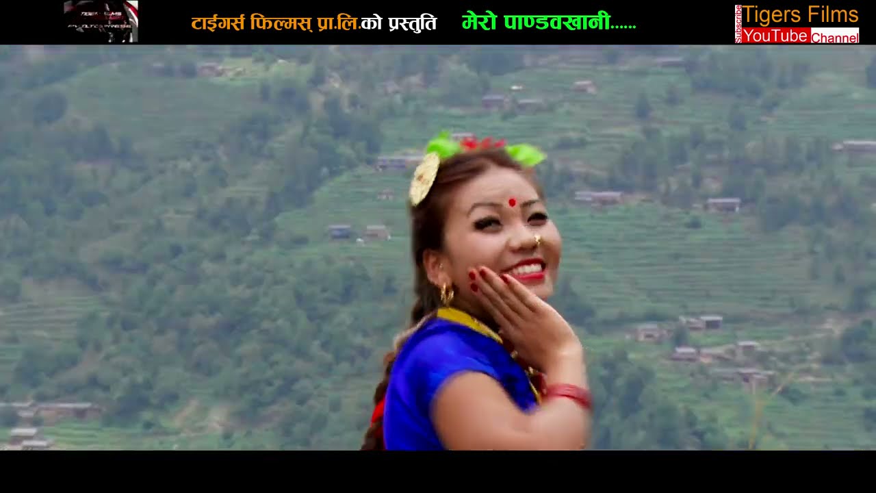 Mero Pandavkhani  (मेरो पाण्डवखानी) by Tara Shreesh Magar Ft.Tara/Karuna/Binu