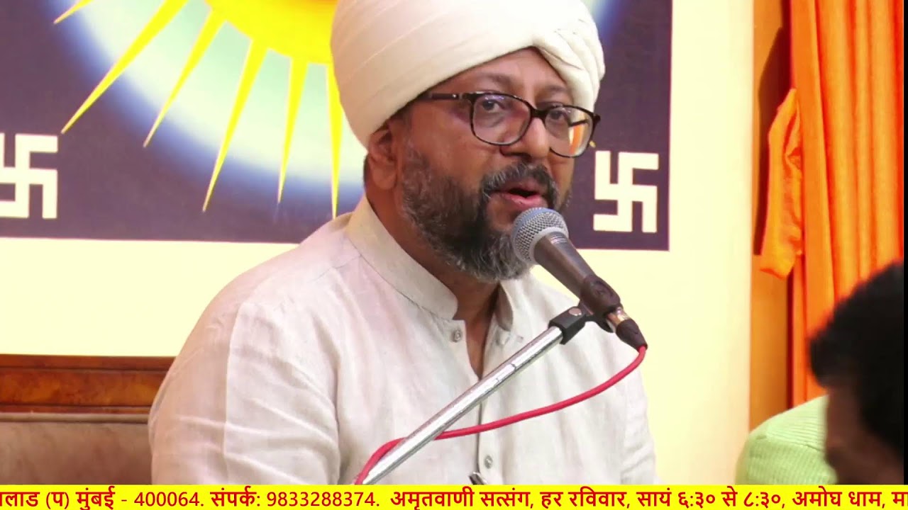 Guru Rajendraji Maharaj live 22.02.2026 Amritvani Satsang Amogh Dham