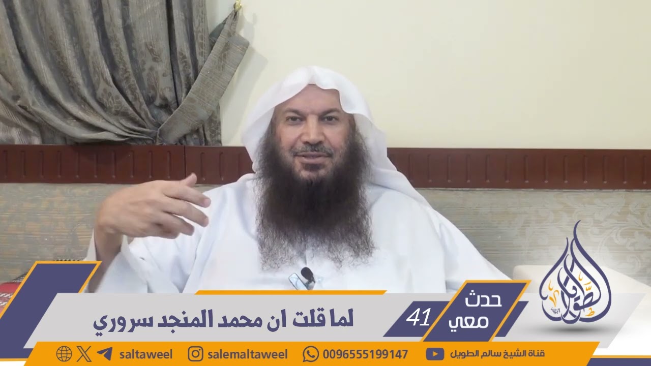《 (41) حدث معي 》