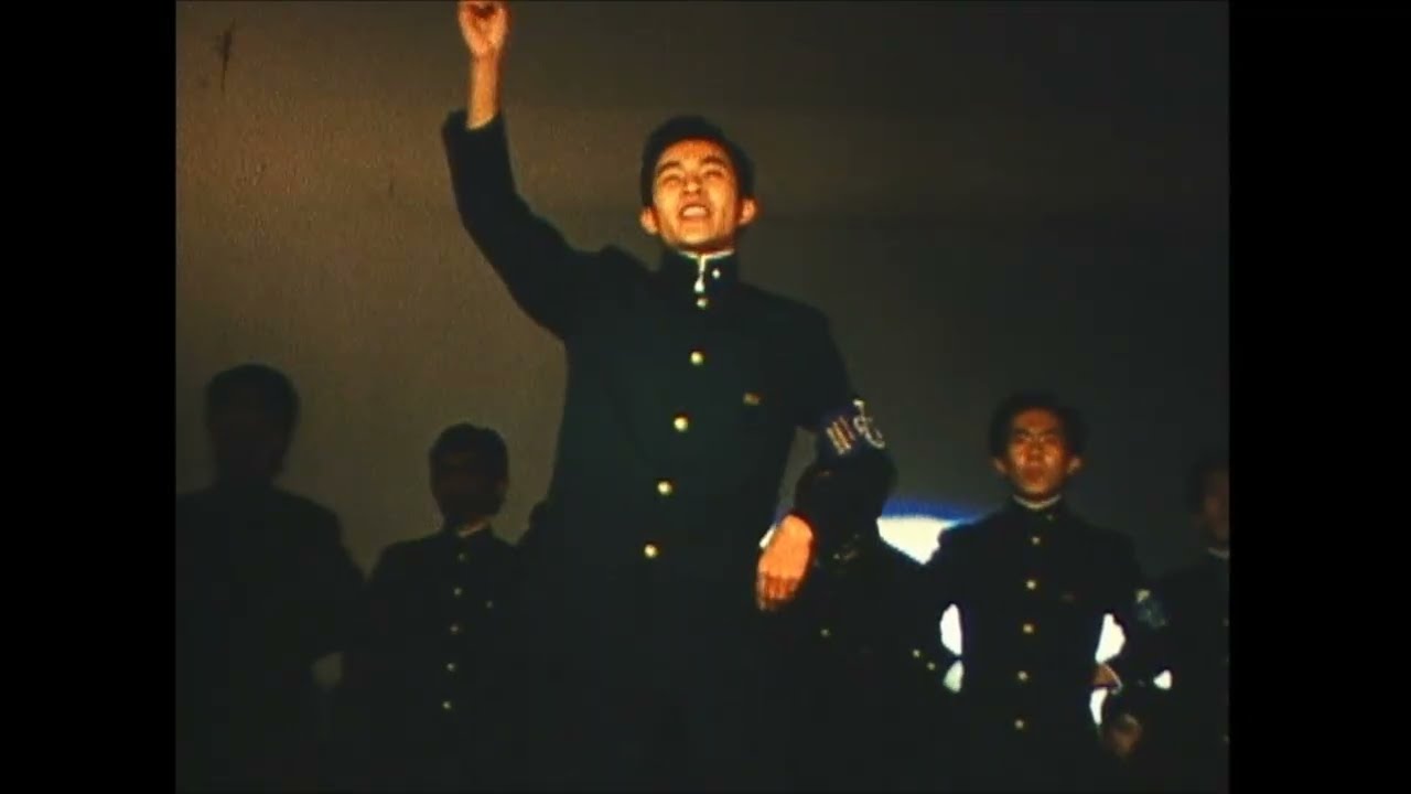 立教大学応援団 団祭｢昭和53年11月11日｣