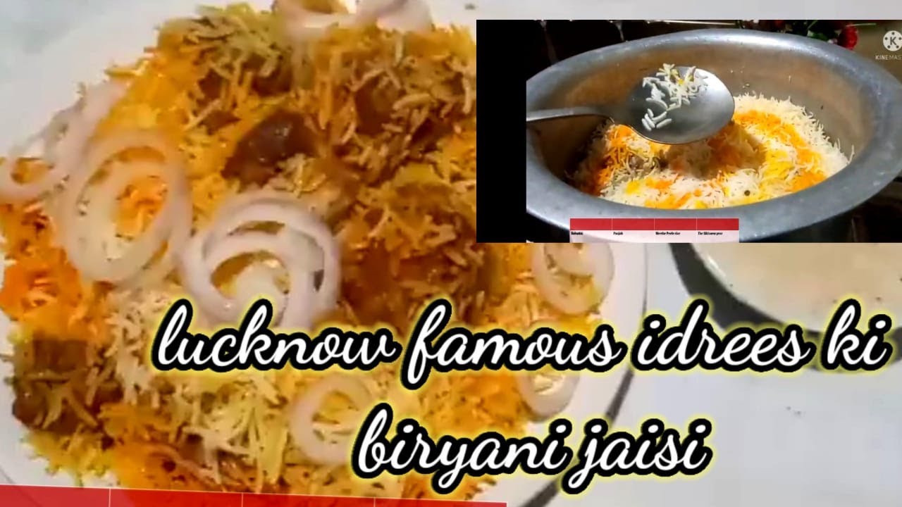 Lucknow ki idrees jaisi mashhoor biryani recipe by cooking with shabnam 🍓😋