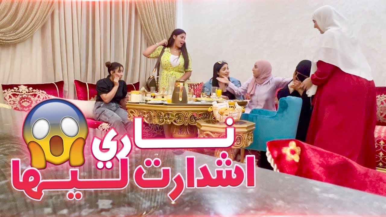 PRANK-جات عندنا كنزة لالة العروسة 2022 😱اشدارت ليها نهيلة🤣