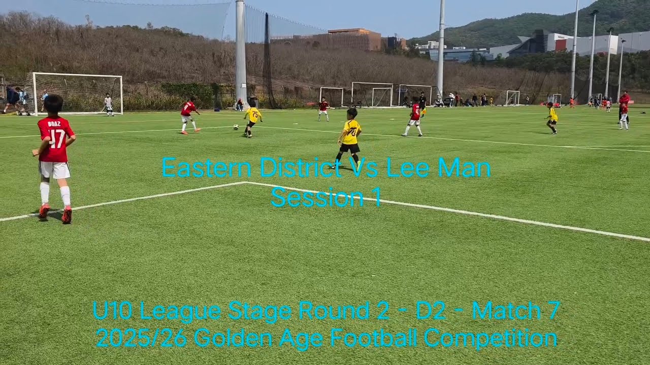 2025/26 (U10) 🔴EDFC 0:1 Lee Man🟡 (Session 1) | Match 7 - Round 2 - D2 | Golden Age | 7.3.2026