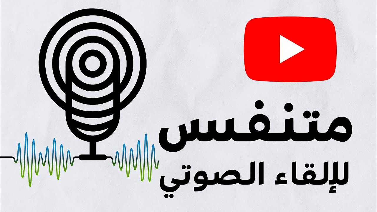 تعلم اللهجة الخليجية في الفويس أوفر