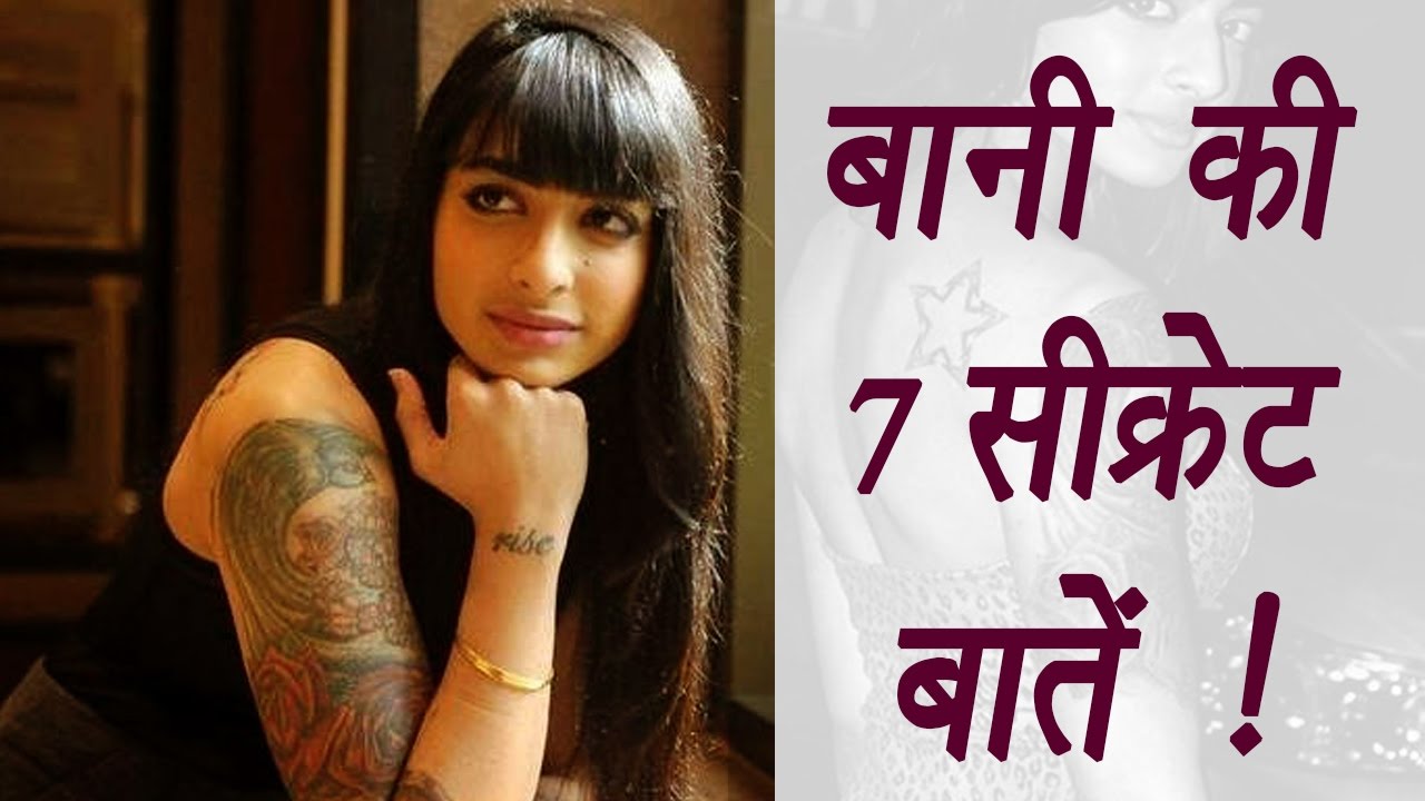 Bigg Boss 10: Bani J 7 unknown Facts; Know here | FilmiBeat