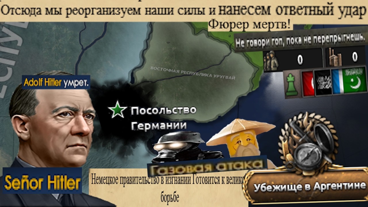 Начало камбека из Посольства Германии назад в Германию! | #1
