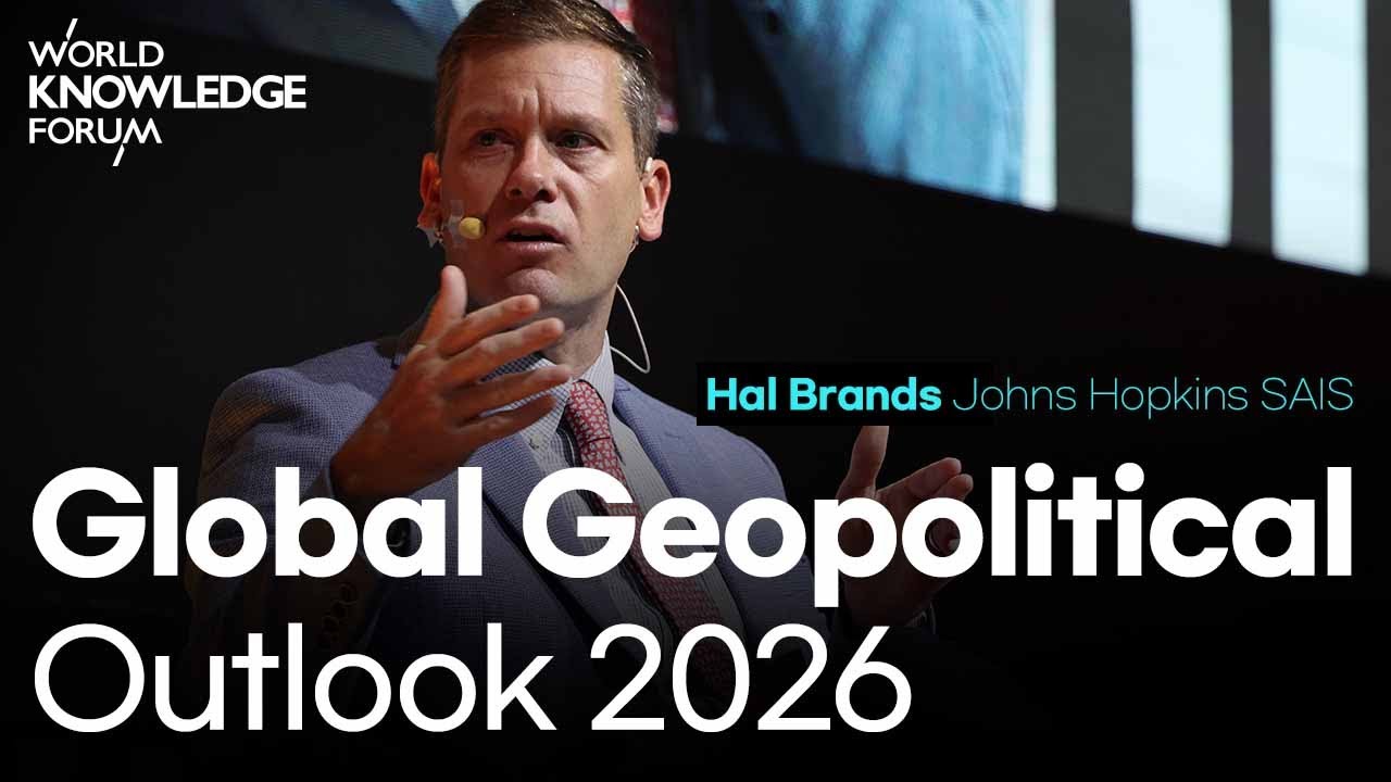 Глобальная геополитическая перспектива 2026
