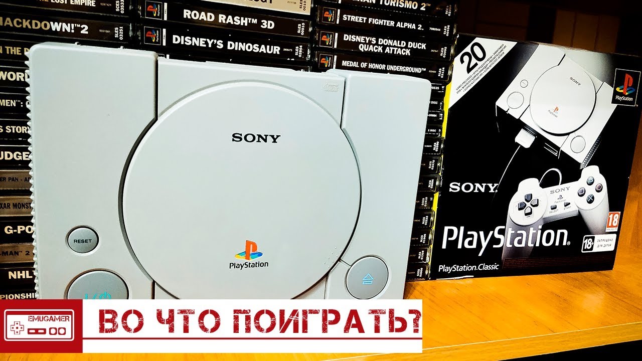 Во что поиграть на PlayStation (PS1)/Юбилей Porsche, Апокалипсис с Брюсом Уиллисом