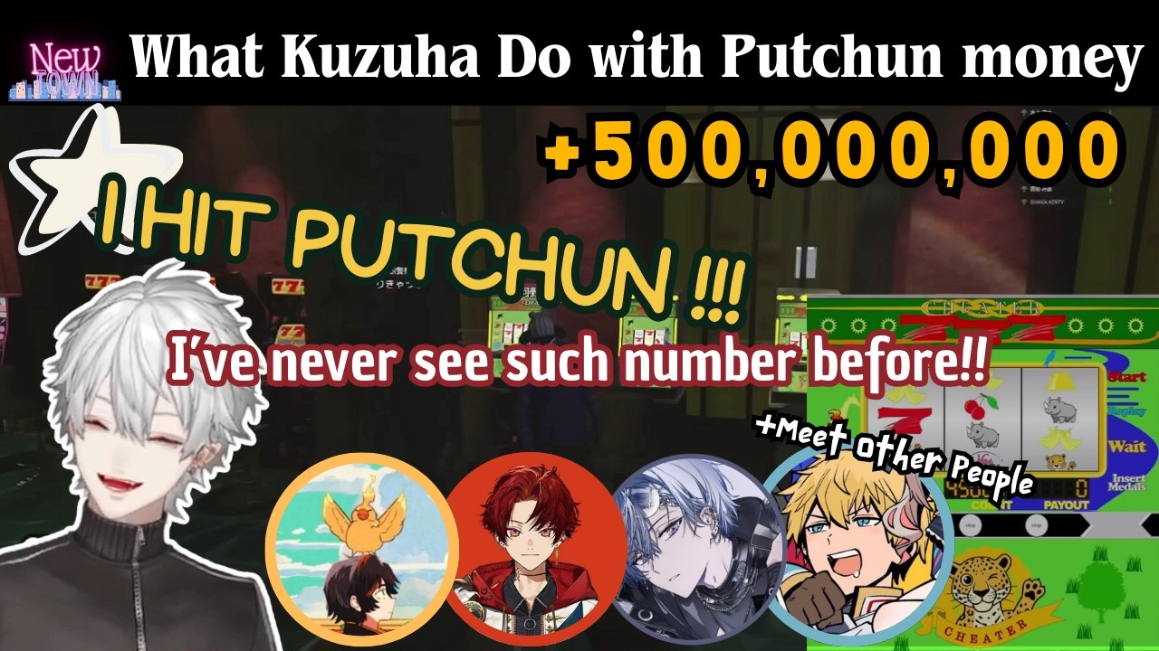 【ENG SUB】Finally Kuzuha Get Putchun!!! On NEWTOWN【NEWTOWN】【Kuzuha/Nijisanji】