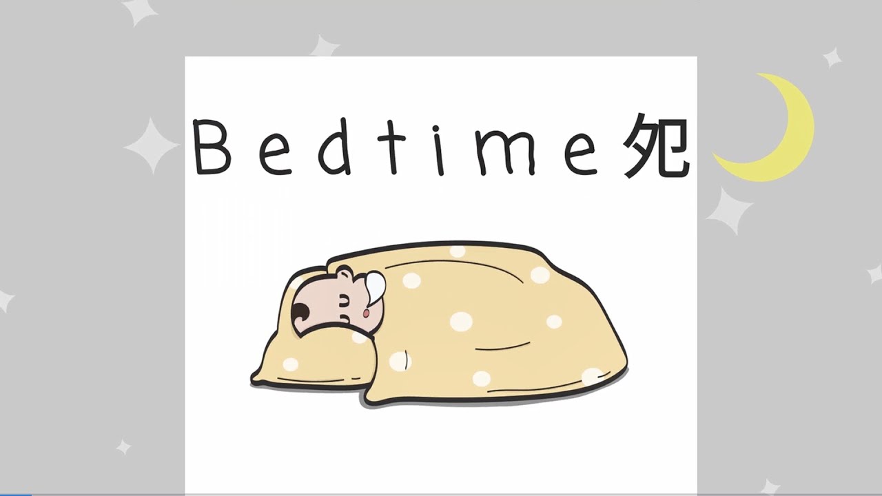 Wa Si Teochew Kia—My First 120 Teochew Expressions  我是潮州囝——精选一百二十潮语词语: Bedtime 夗